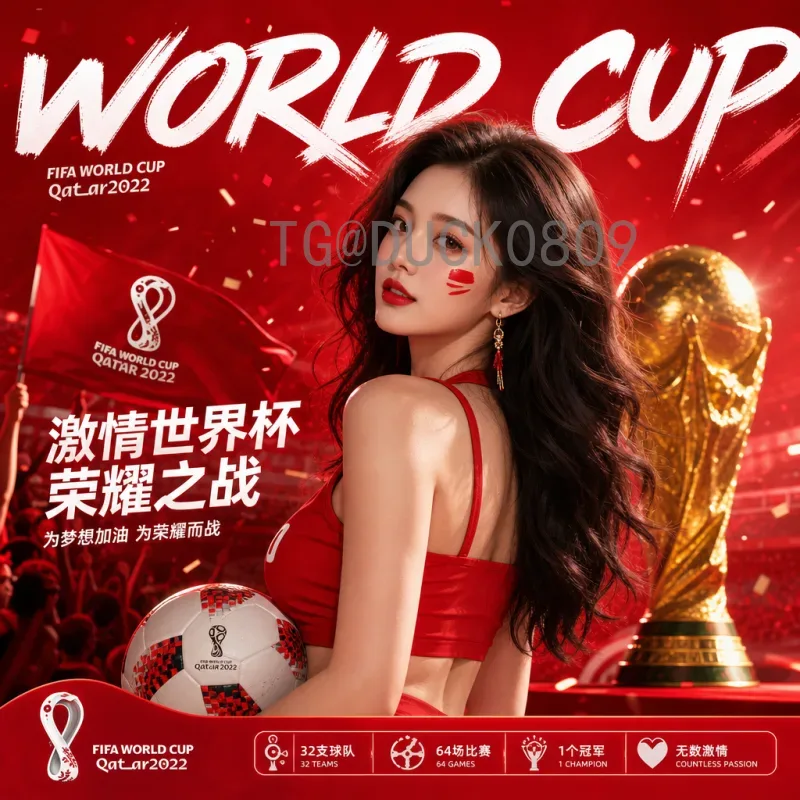 2026美加墨世界杯举办城市最新名单及场馆亮点全解析